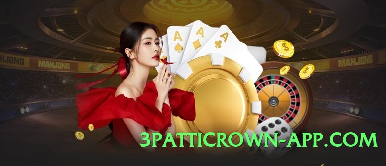 7e777 v5.2.5 Screenshot 4