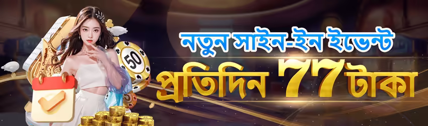 gv777 VIP PK Screenshot 1