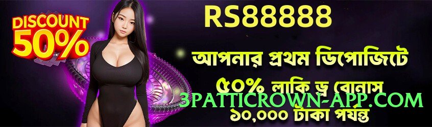 gv777vip Fire Screenshot 1