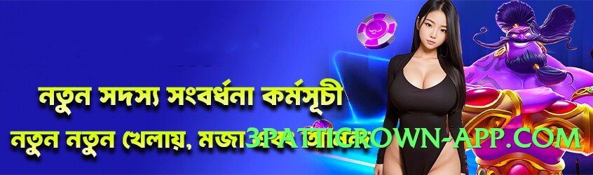 2jbet Royal 2025 Screenshot 4