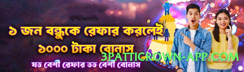 ec777 VIP v2.0.0 PK Screenshot 2