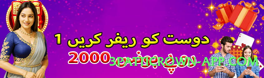 gv777 VIP PK Screenshot 2