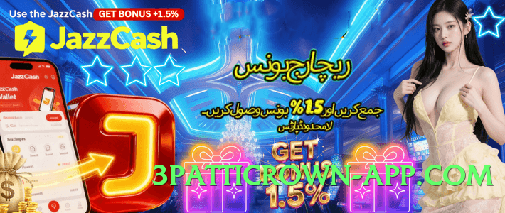 New s9game Fire Screenshot 2