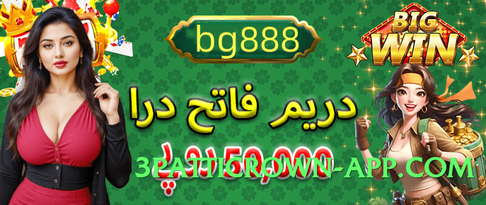 tojay v5.1.6 APK Screenshot 3