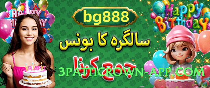 Best ec777 APK Screenshot 2