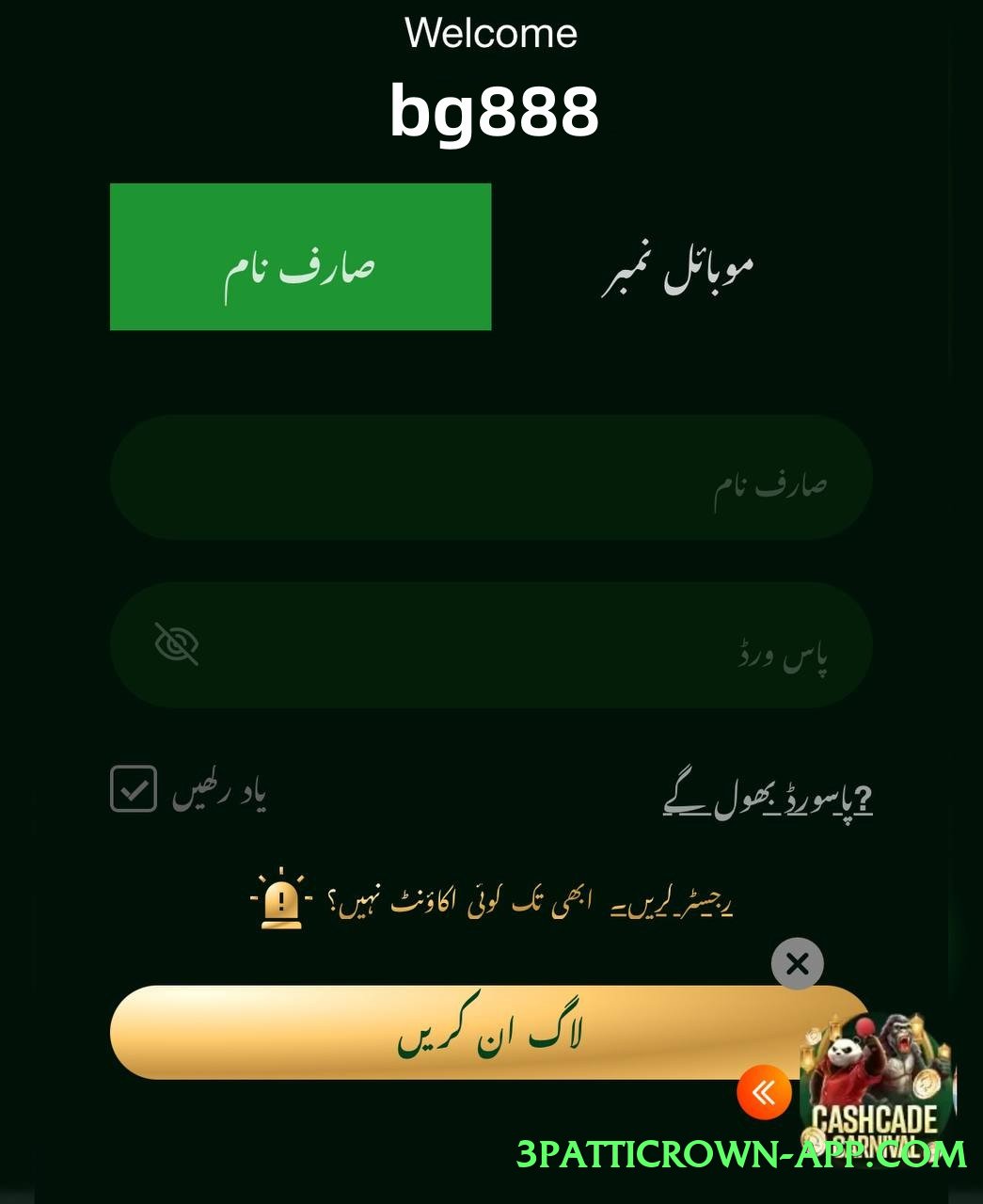 New s9game Boss v1.5.0 Screenshot 1