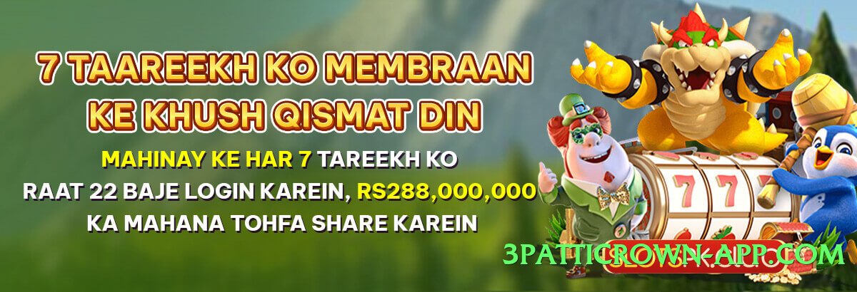 2jbet Royal 2025 App Preview